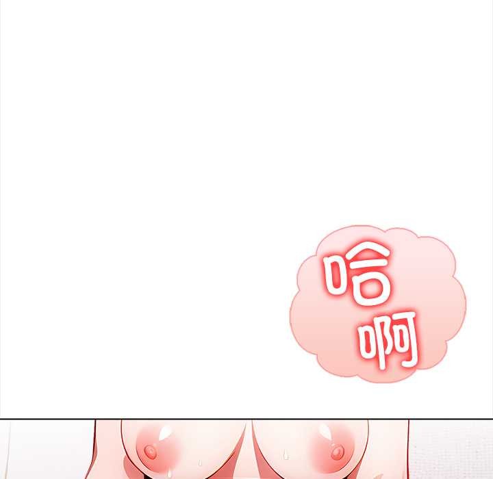 償不盡的債第3話