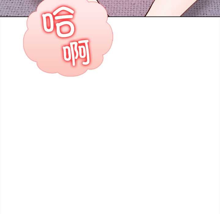 償不盡的債第3話