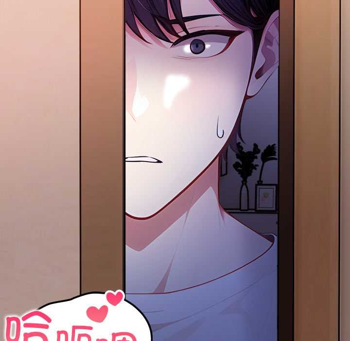 償不盡的債第3話