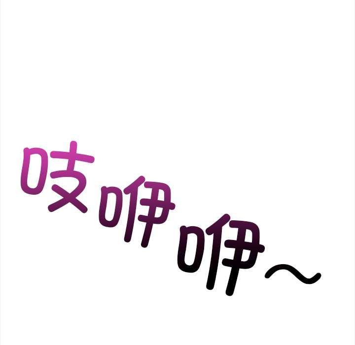 償不盡的債第3話