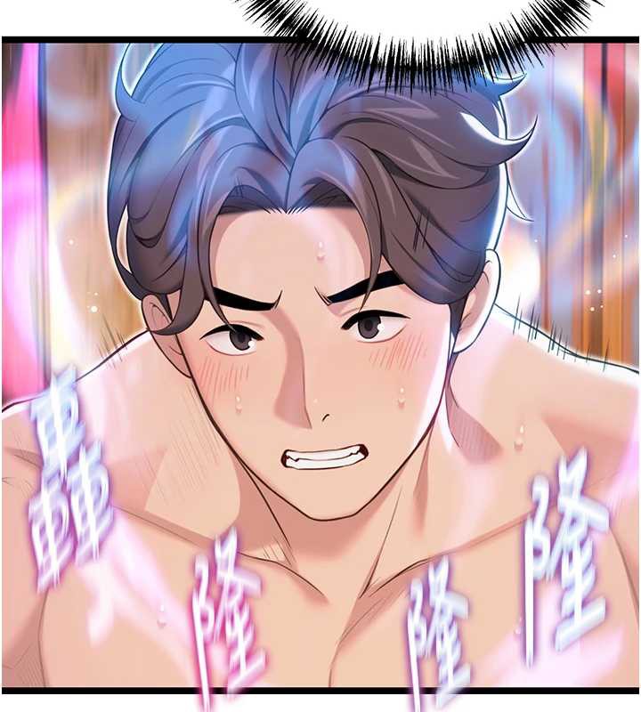 命運:貞潔慾女第63話-肅清集會誘香姬