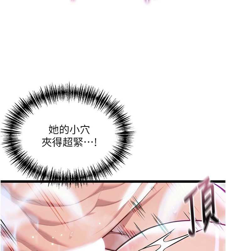 命運:貞潔慾女第63話-肅清集會誘香姬