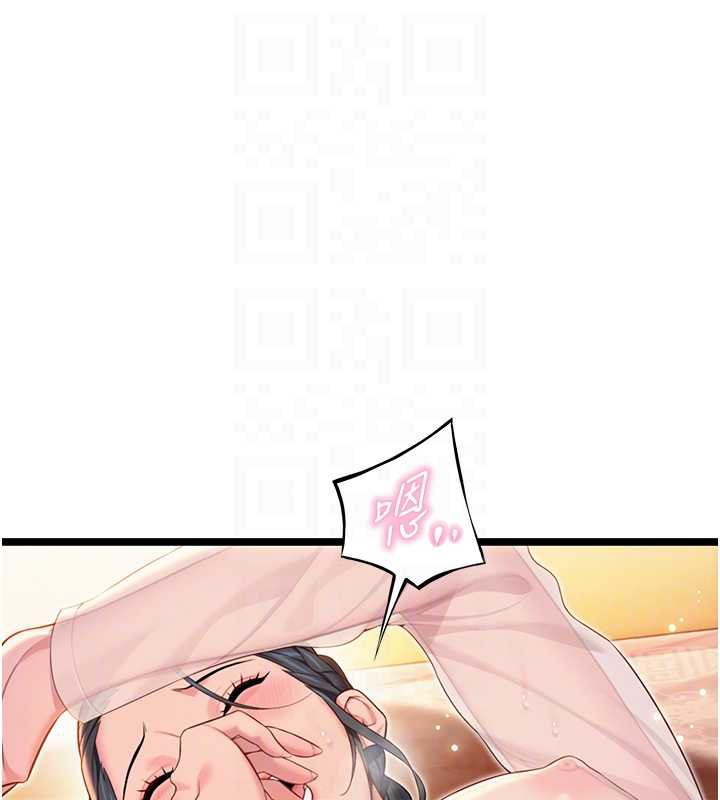 命運:貞潔慾女第63話-肅清集會誘香姬