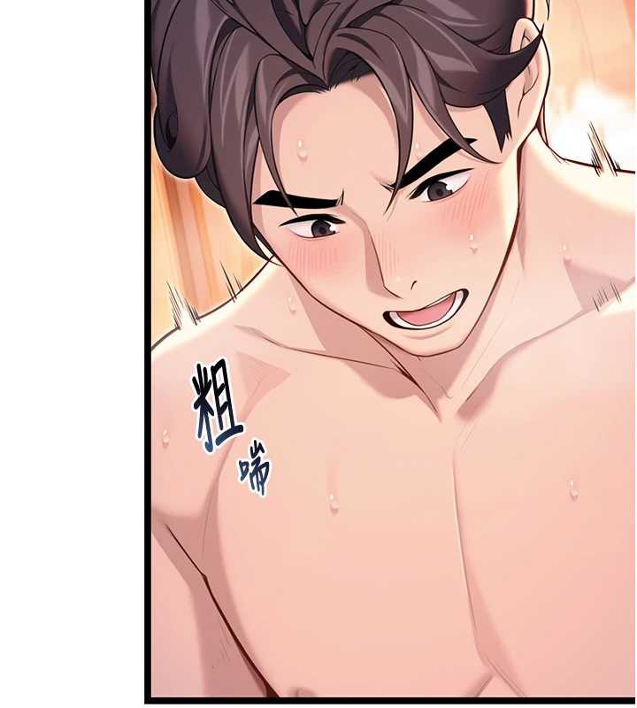 命運:貞潔慾女第63話-肅清集會誘香姬