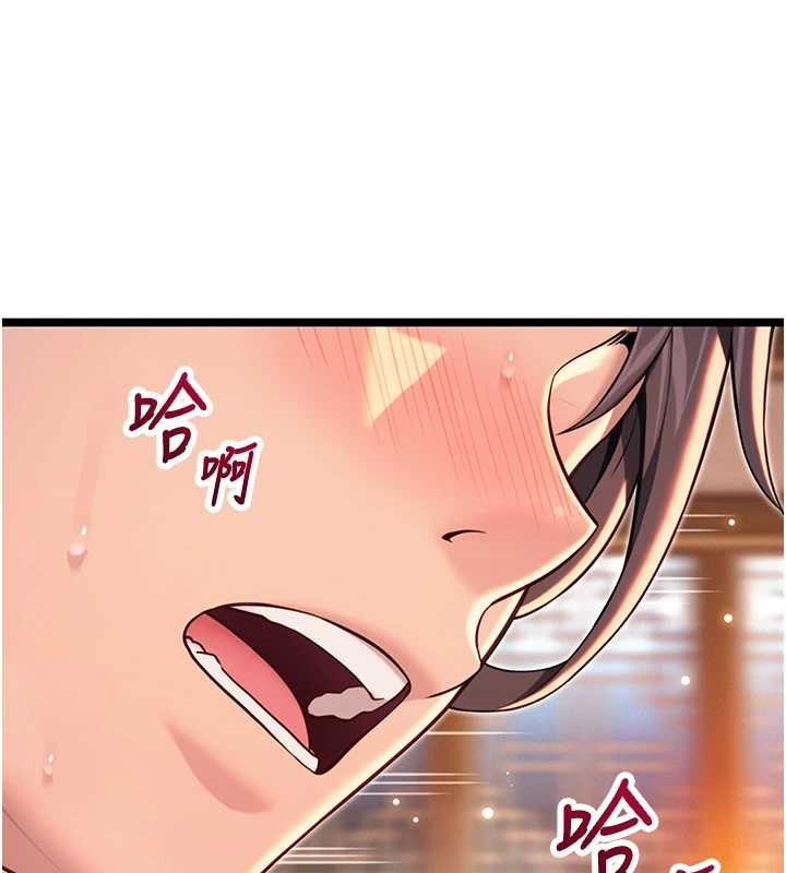 命運:貞潔慾女第63話-肅清集會誘香姬