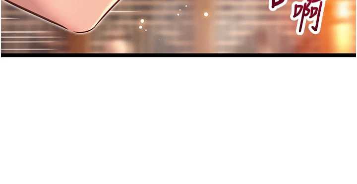 命運:貞潔慾女第63話-肅清集會誘香姬