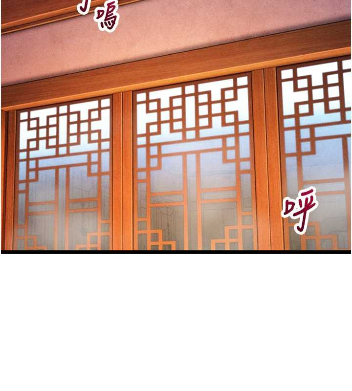 命運:貞潔慾女第63話-肅清集會誘香姬