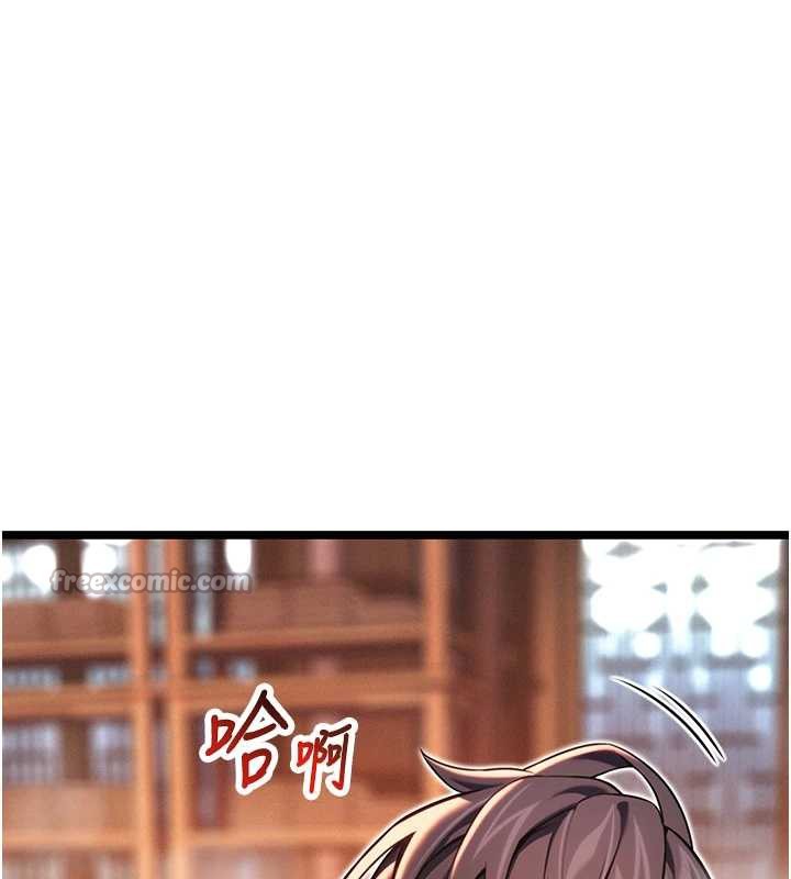 命運:貞潔慾女第63話-肅清集會誘香姬