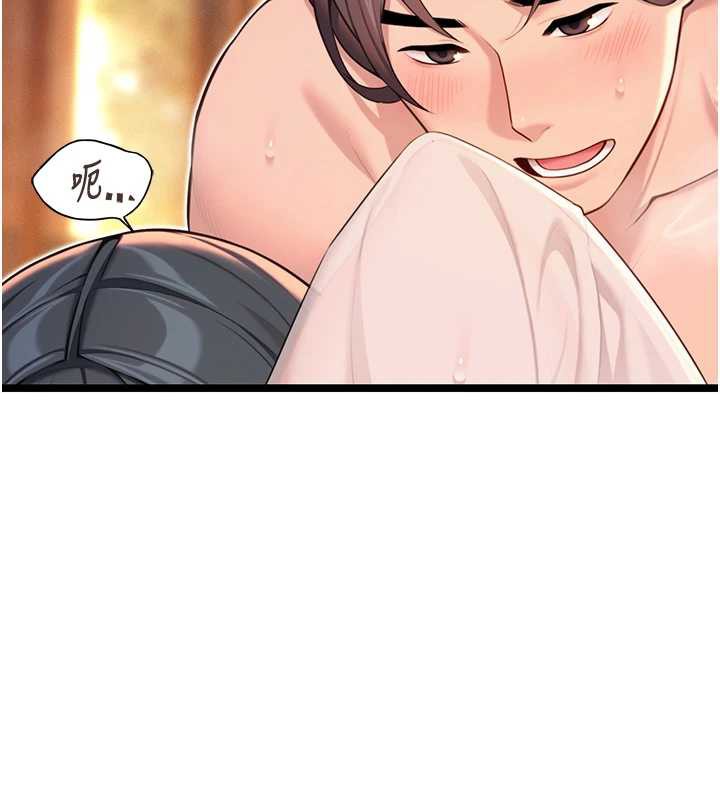 命運:貞潔慾女第63話-肅清集會誘香姬