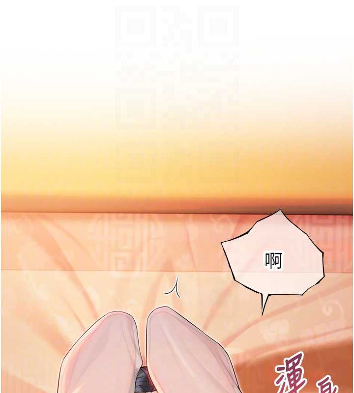 命運:貞潔慾女第63話-肅清集會誘香姬