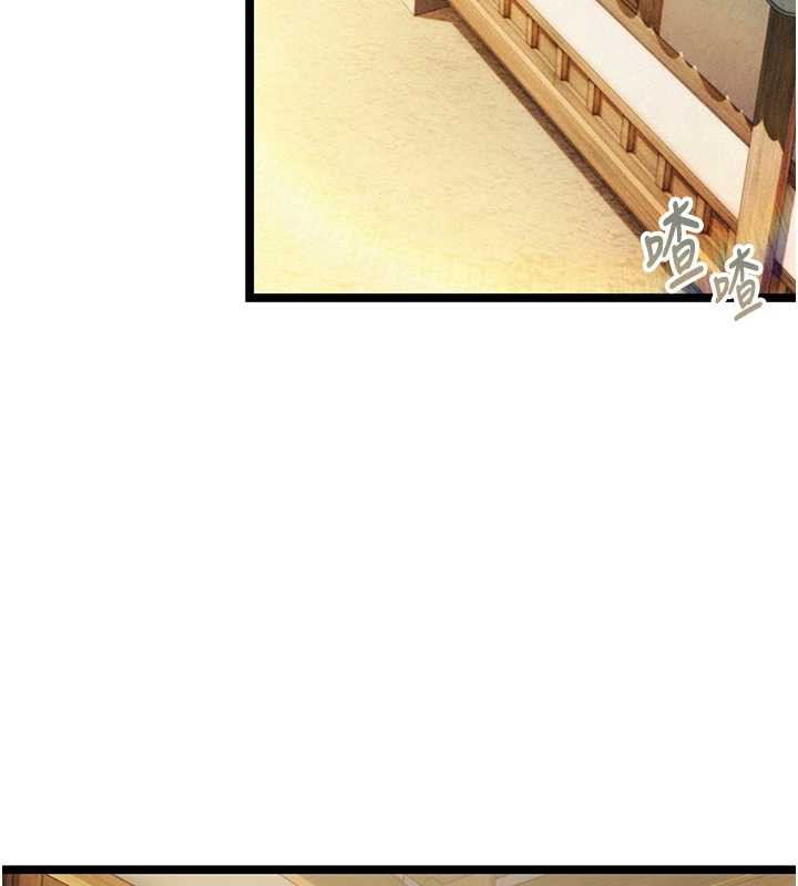 命運:貞潔慾女第63話-肅清集會誘香姬