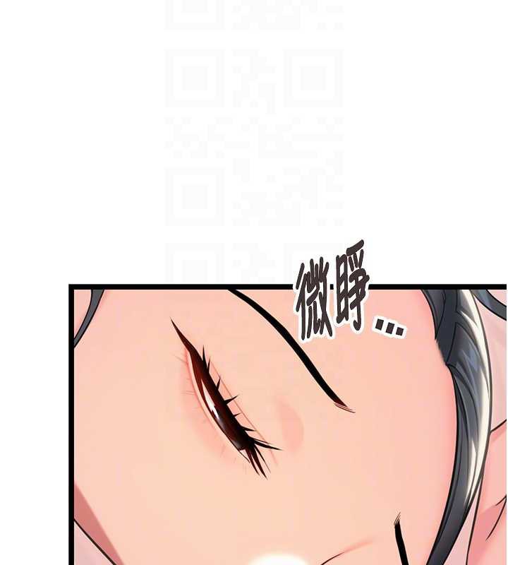 命運:貞潔慾女第63話-肅清集會誘香姬