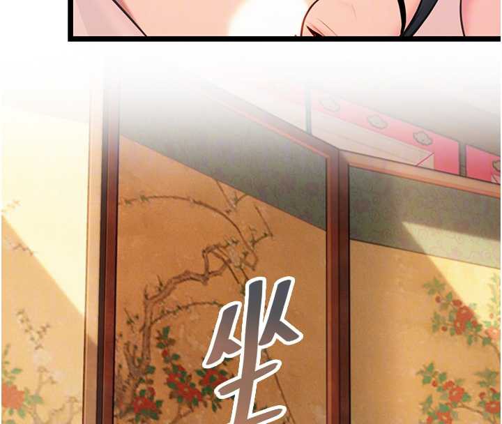 命運:貞潔慾女第63話-肅清集會誘香姬