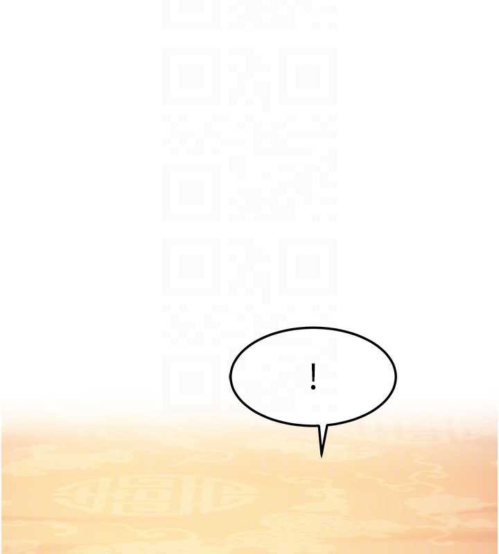 命運:貞潔慾女第63話-肅清集會誘香姬