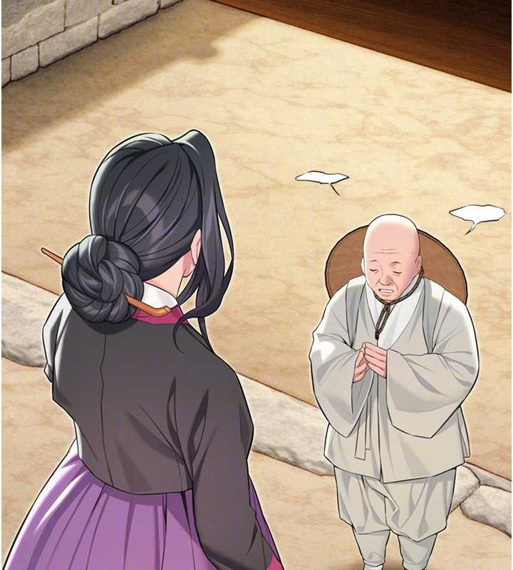 命運:貞潔慾女第63話-肅清集會誘香姬