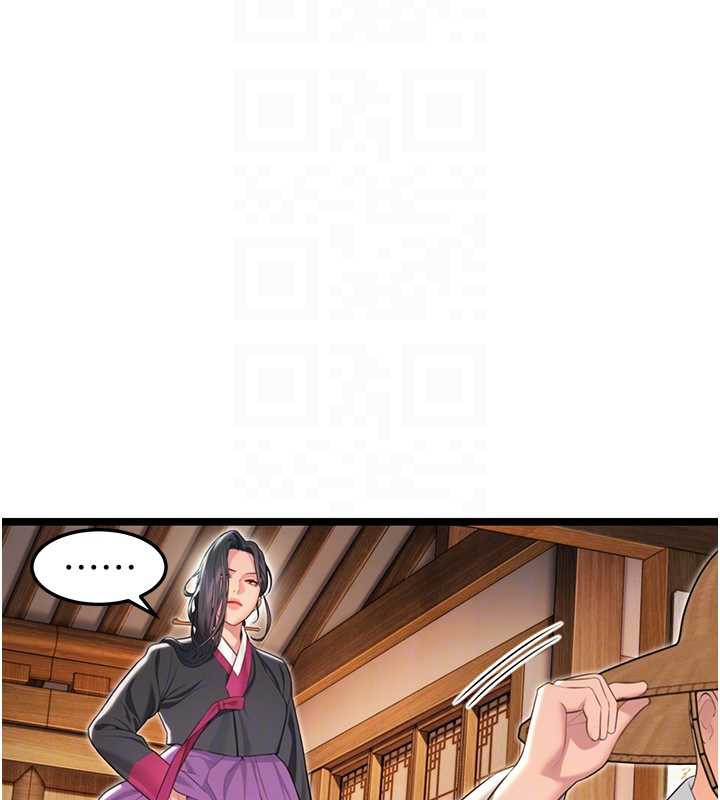 命運:貞潔慾女第63話-肅清集會誘香姬