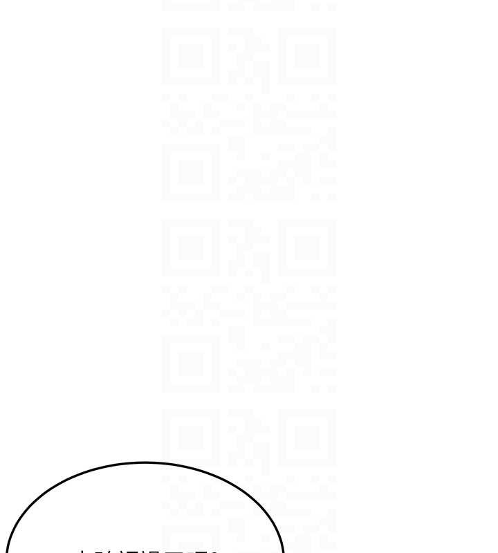 命運:貞潔慾女第63話-肅清集會誘香姬