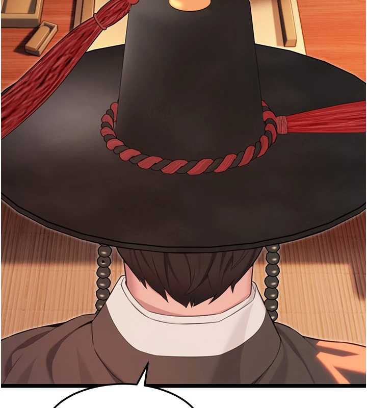 命運:貞潔慾女第63話-肅清集會誘香姬