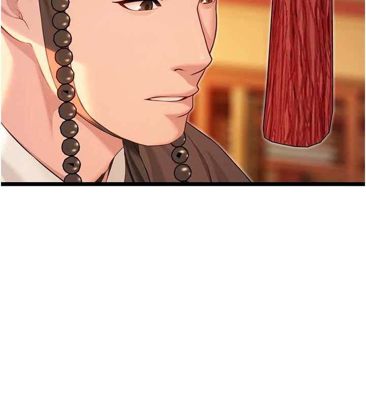 命運:貞潔慾女第63話-肅清集會誘香姬