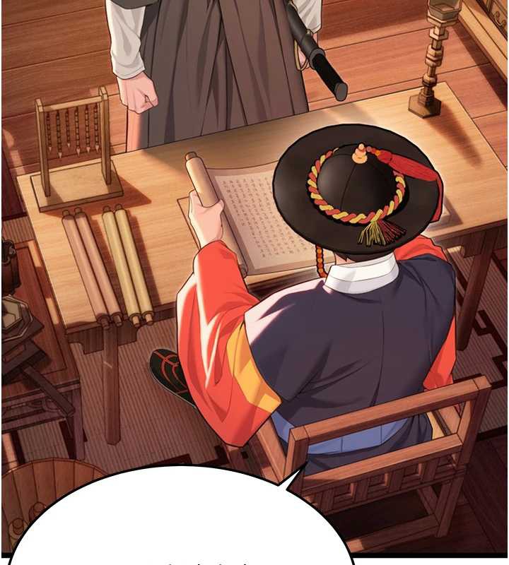 命運:貞潔慾女第63話-肅清集會誘香姬