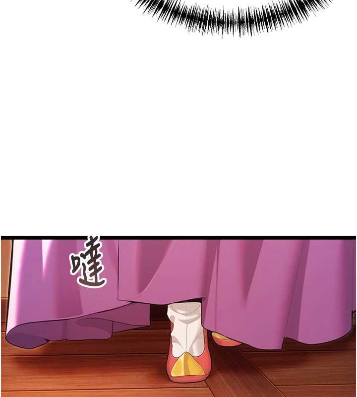 命運:貞潔慾女第63話-肅清集會誘香姬