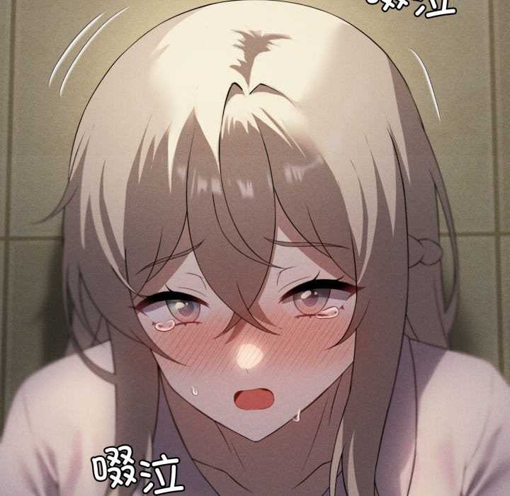 我靠升级逆袭成为大师第69話