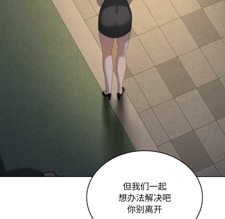 我靠升级逆袭成为大师第69話