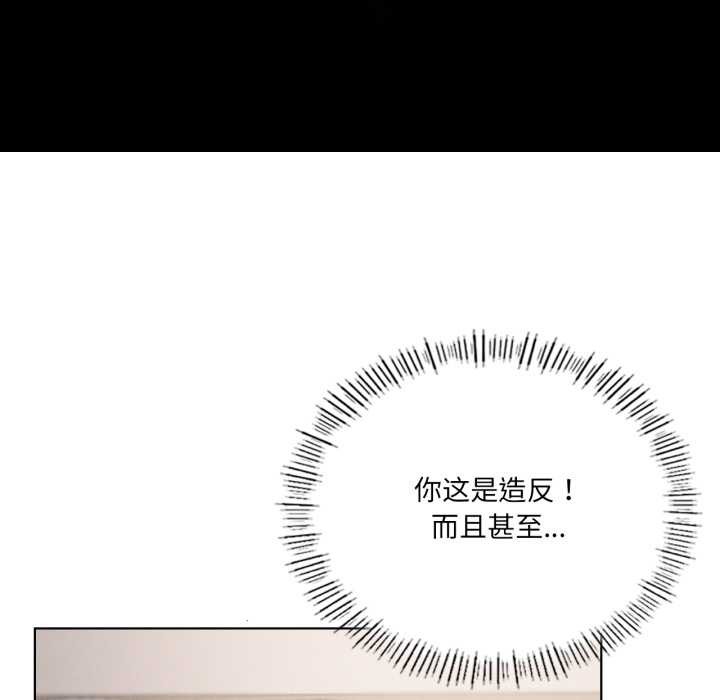 我靠升级逆袭成为大师第69話