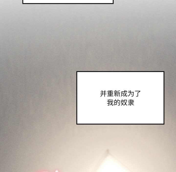 我靠升级逆袭成为大师第69話