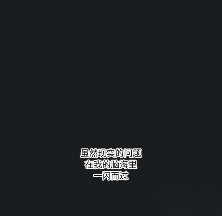 我靠升级逆袭成为大师第69話