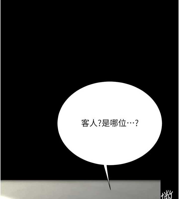 復仇母女丼第126話-雨夜中互相取暖