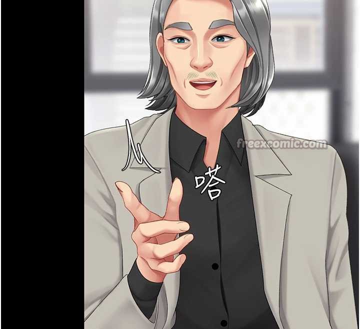 復仇母女丼第126話-雨夜中互相取暖