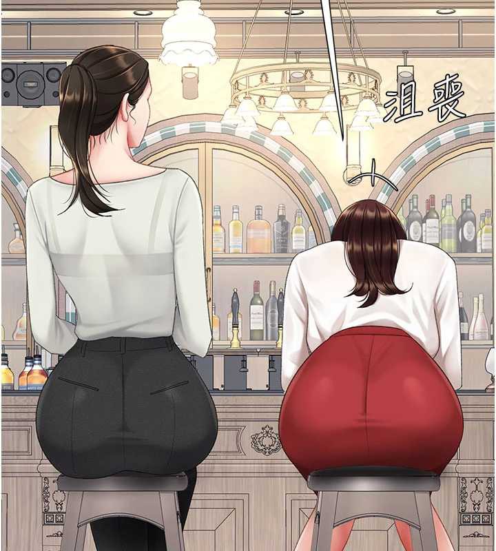 復仇母女丼第126話-雨夜中互相取暖