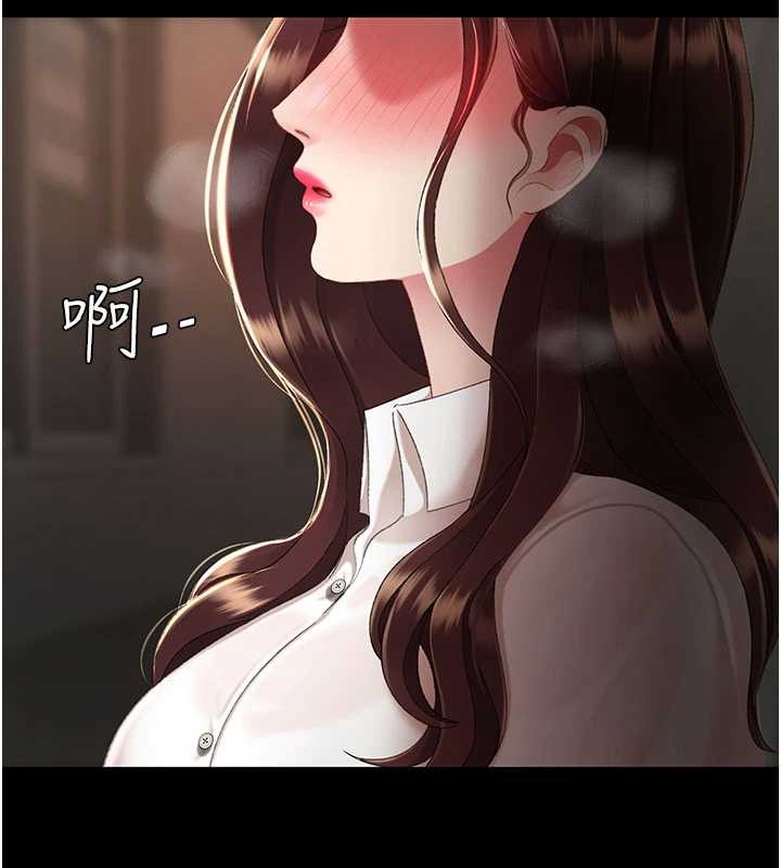 復仇母女丼第126話-雨夜中互相取暖