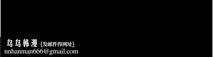 復仇母女丼第126話-雨夜中互相取暖