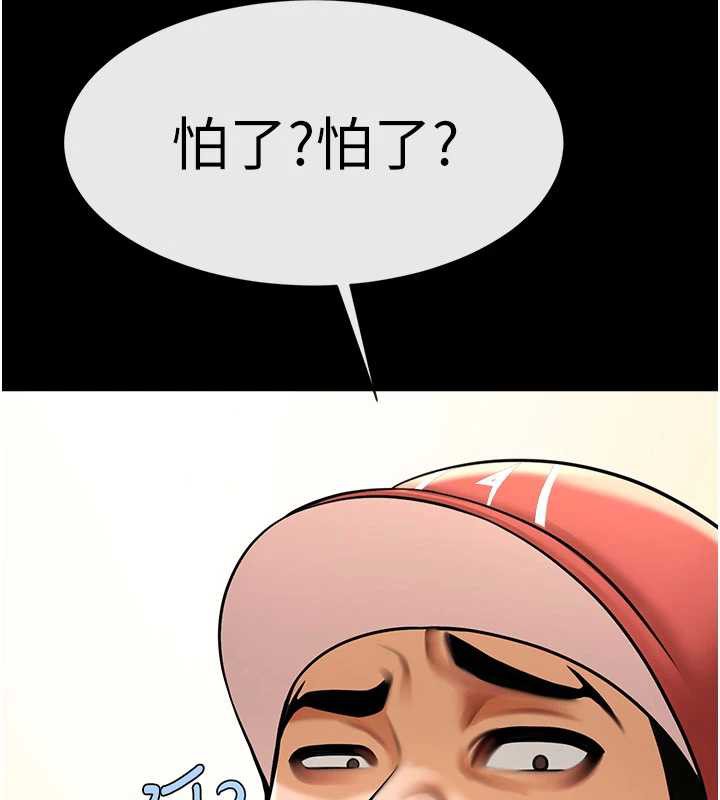 炸裂吧!巨棒最終話-安達的女人們♥