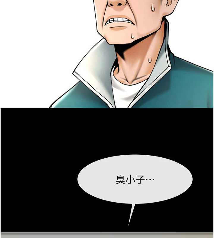 炸裂吧!巨棒最終話-安達的女人們♥