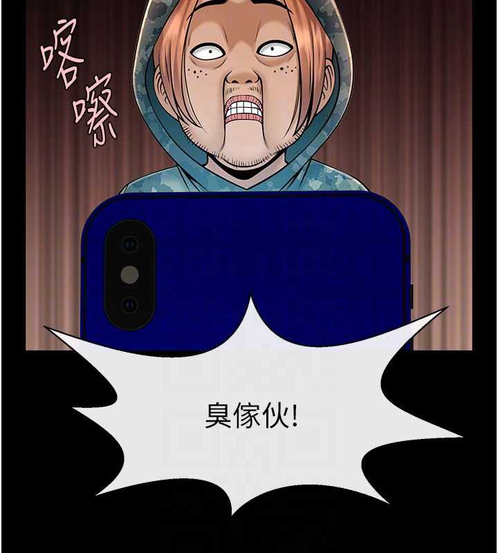 炸裂吧!巨棒最終話-安達的女人們♥