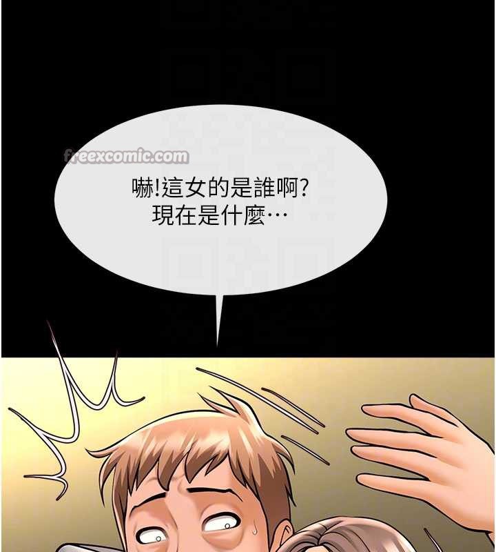 炸裂吧!巨棒最終話-安達的女人們♥