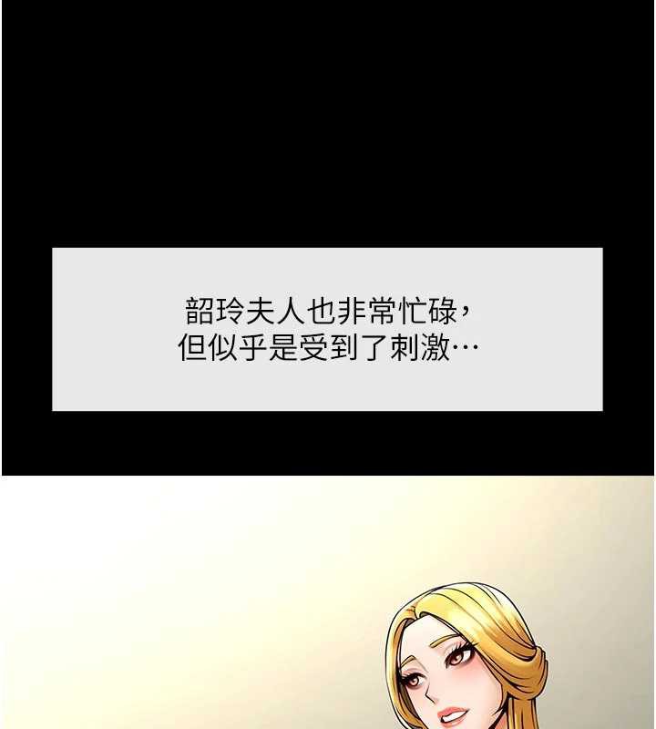 炸裂吧!巨棒最終話-安達的女人們♥