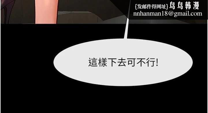 炸裂吧!巨棒最終話-安達的女人們♥