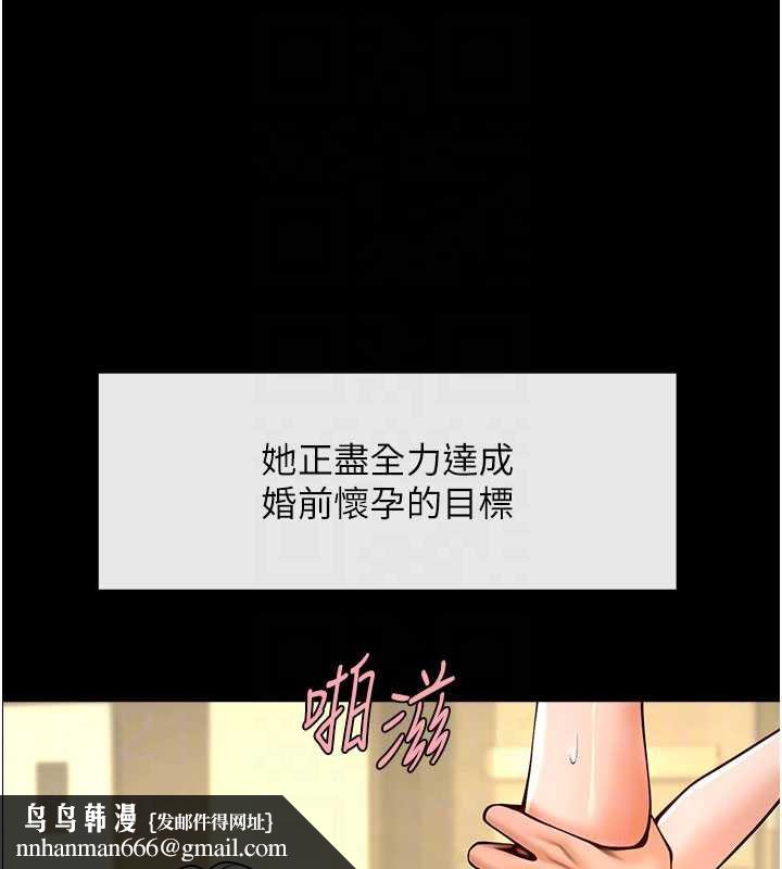 炸裂吧!巨棒最終話-安達的女人們♥