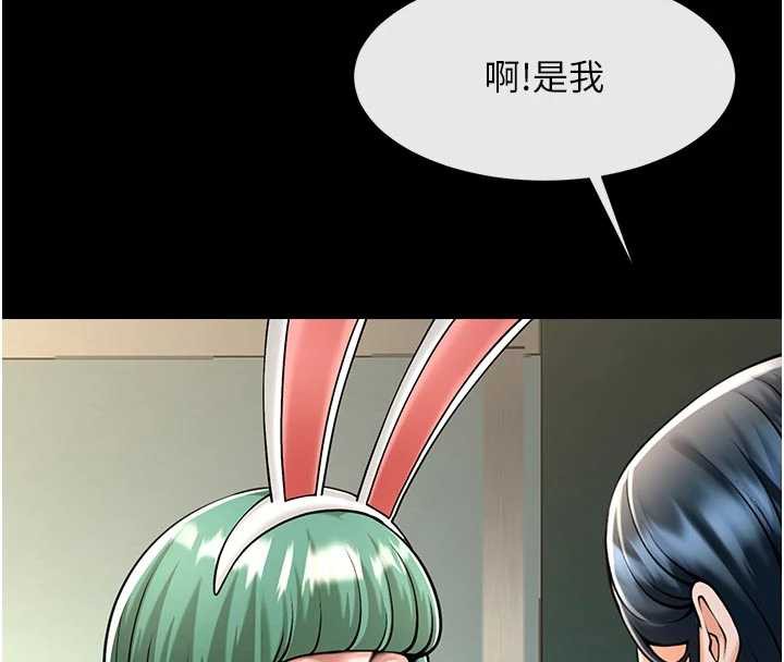 炸裂吧!巨棒最終話-安達的女人們♥