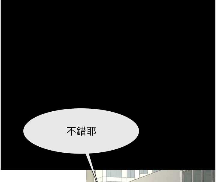 炸裂吧!巨棒最終話-安達的女人們♥