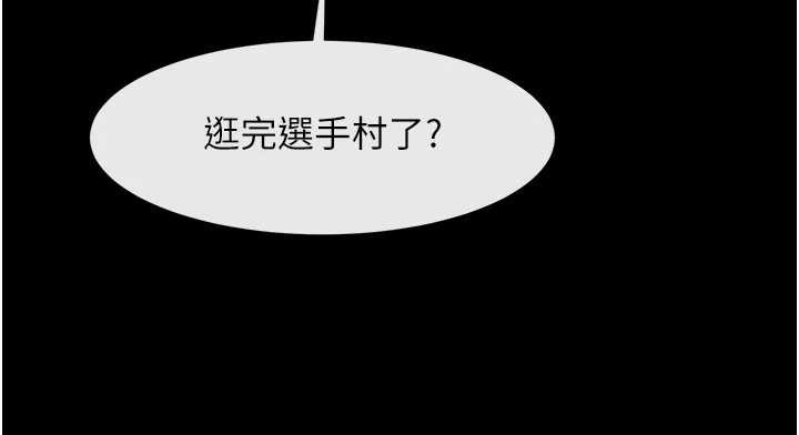 炸裂吧!巨棒最終話-安達的女人們♥