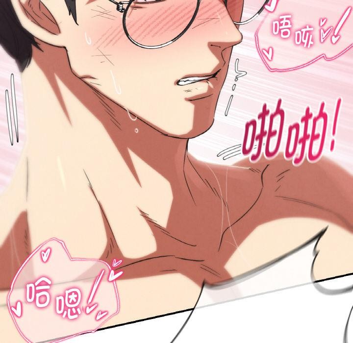 危险同学会第91話