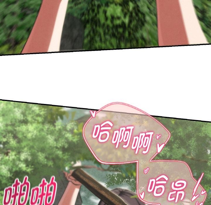 危险同学会第91話