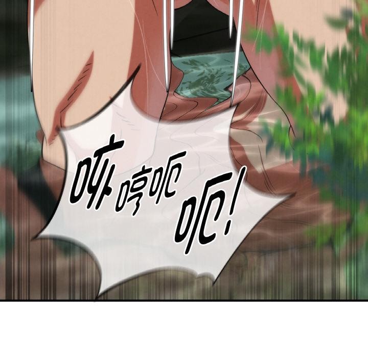 危险同学会第91話