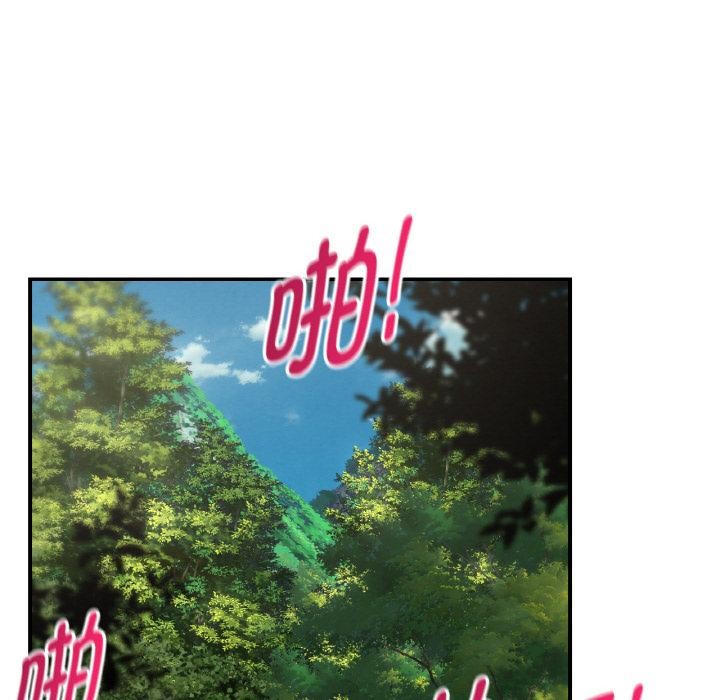 危险同学会第91話