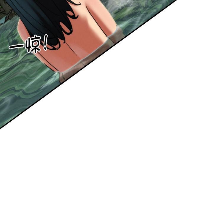 危险同学会第91話